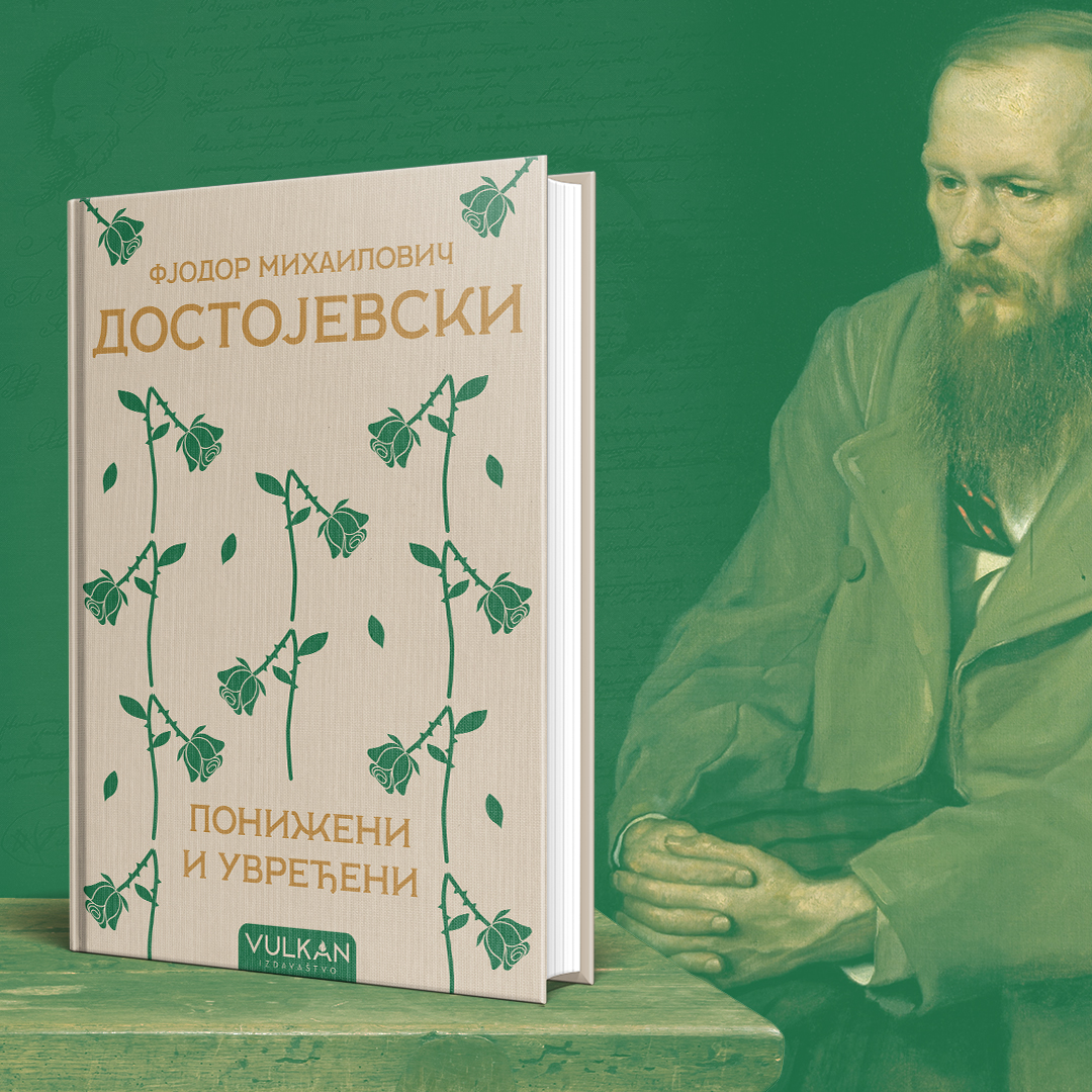 Novo izdanje romana „Poniženi i uvređeni“ F. M. Dostojevskog