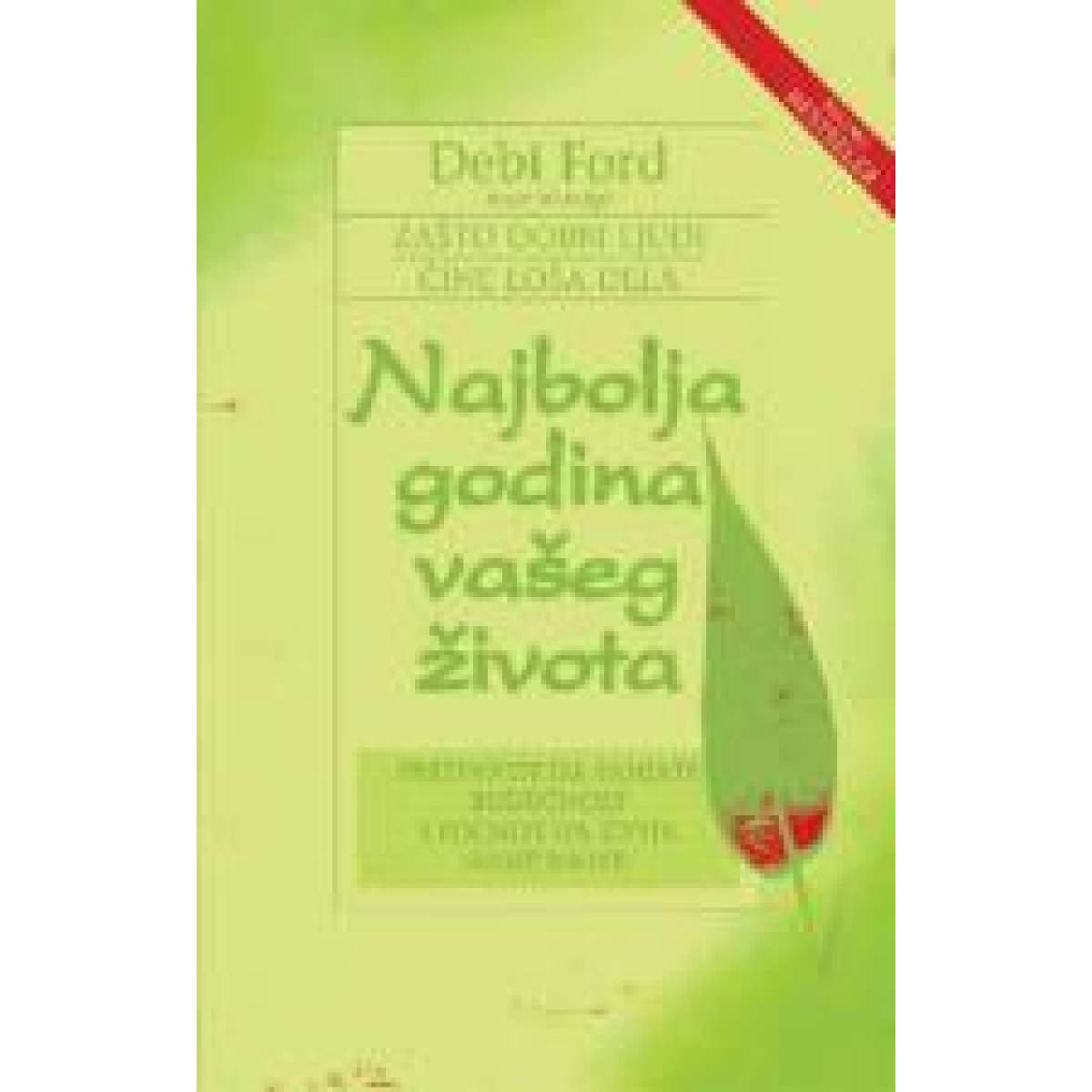 NAJBOLJA GODINA VAŠEG ŽIVOTA 