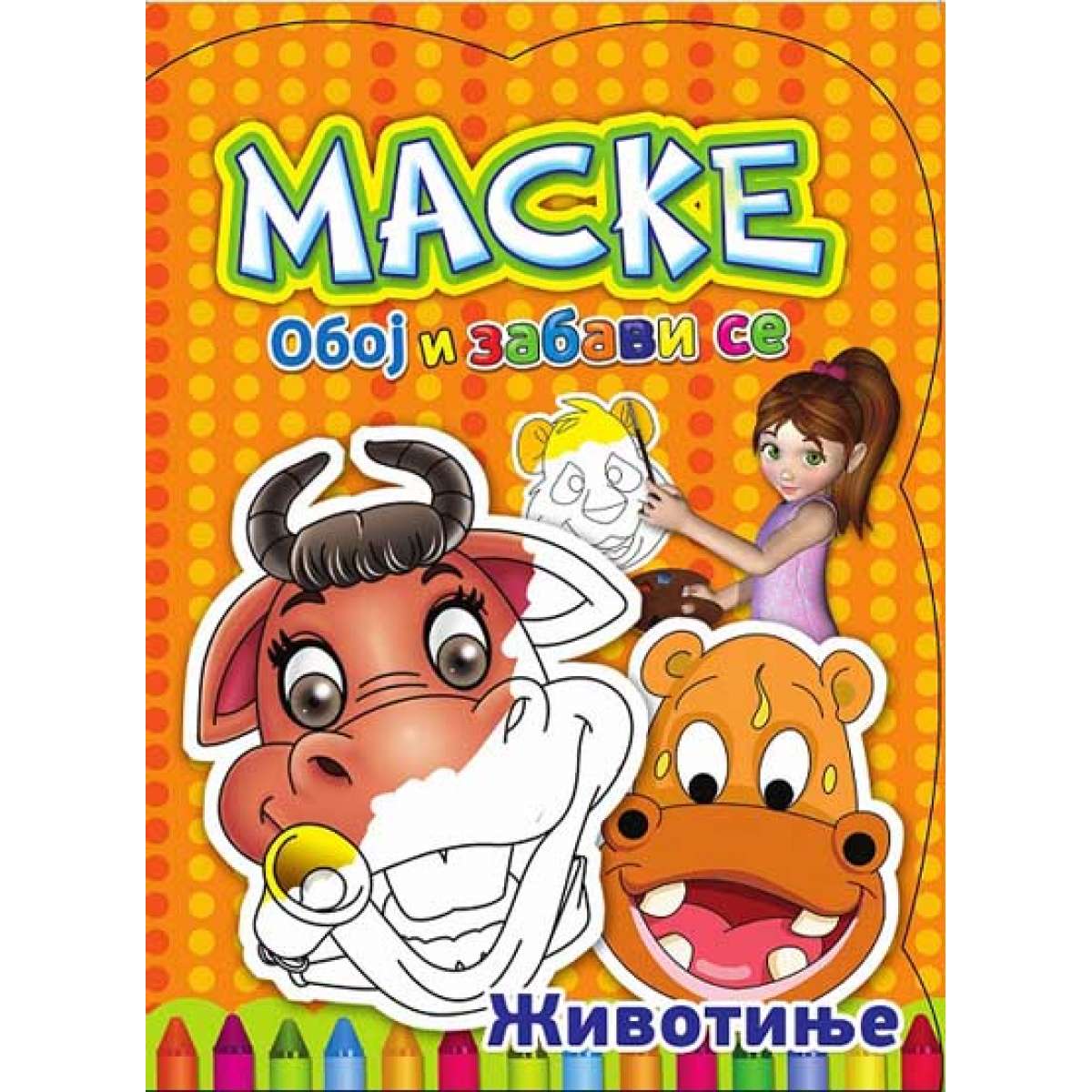 MASKE - ŽIVOTINJE 