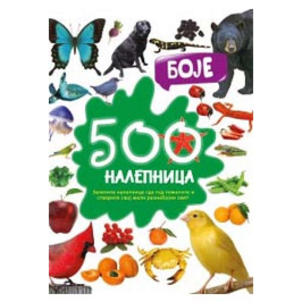 500 NALEPNICA: BOJE 