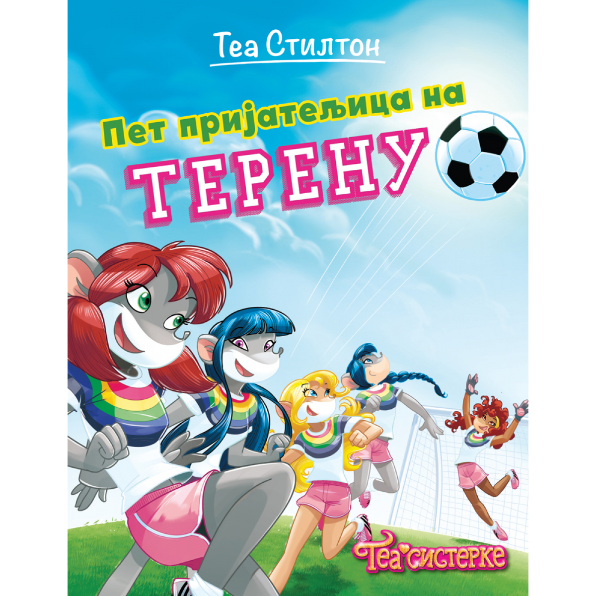 TEA SISTERKE: PET PRIJATELJICA NA TERENU 