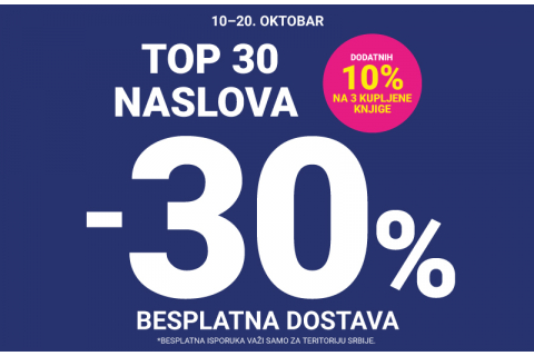 TOP 30 Vulkanovih naslova na popustu od 30%