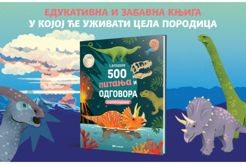 Od fosila do naučnih otkrića: „Larousse: 500 pitanja i odgovora o dinosaurima“ u Vulkančiću