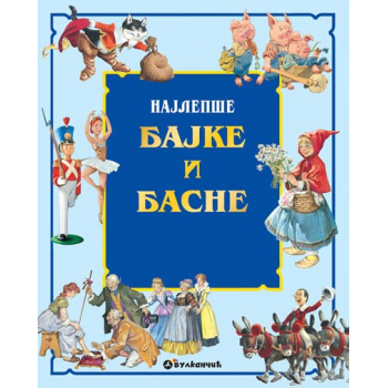 NAJLEPŠE BAJKE I BASNE 